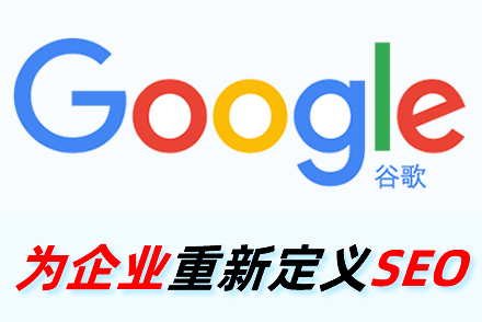 seoԭʲô