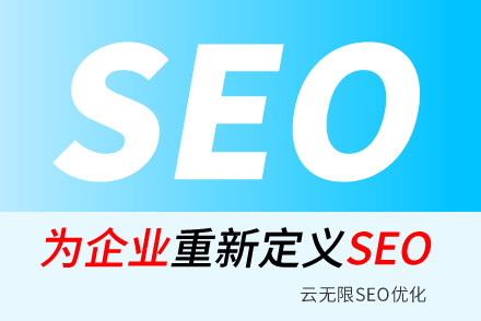 seoؼ